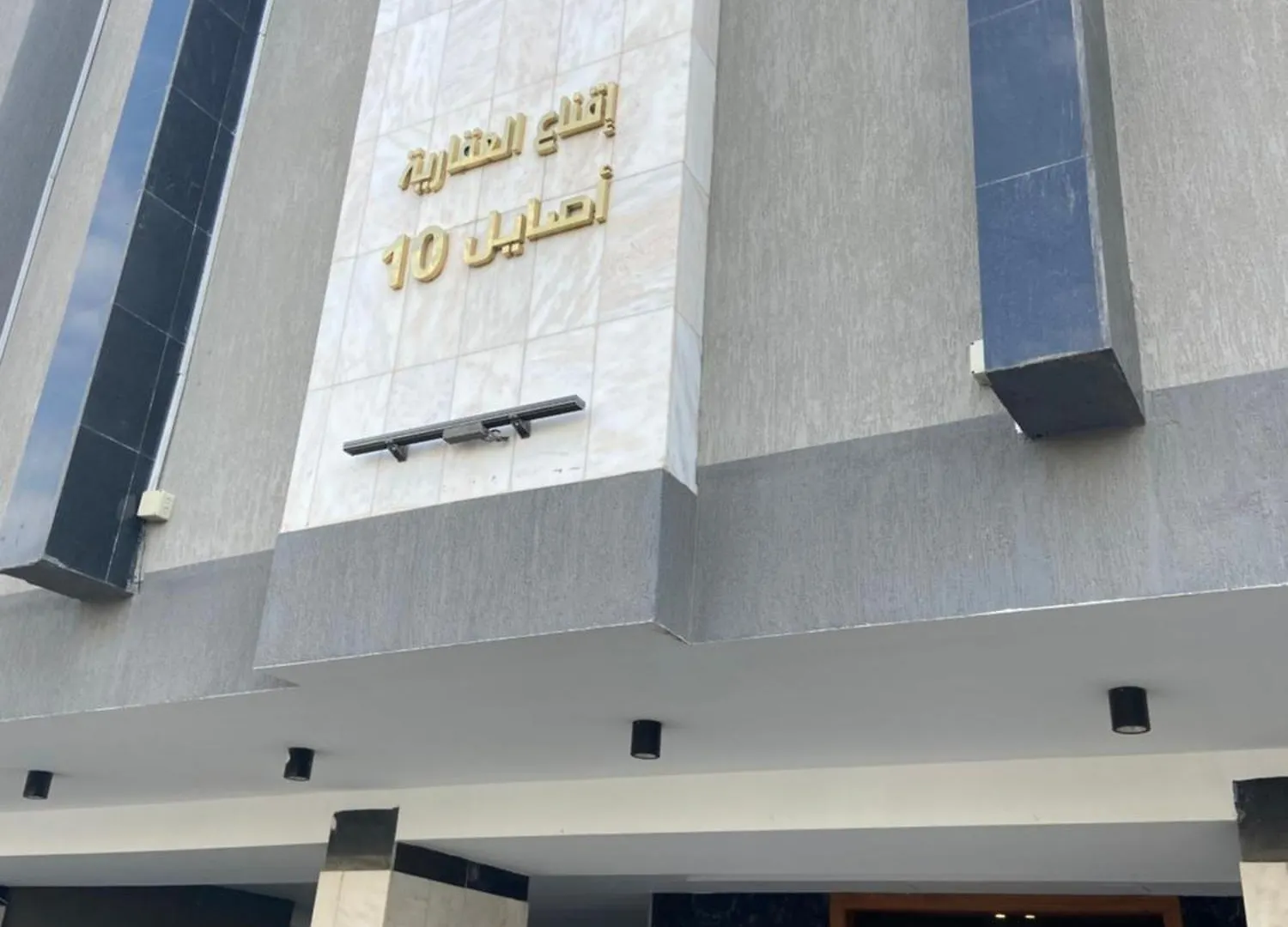نور نورك Lägenhet Jidda Saudiarabien